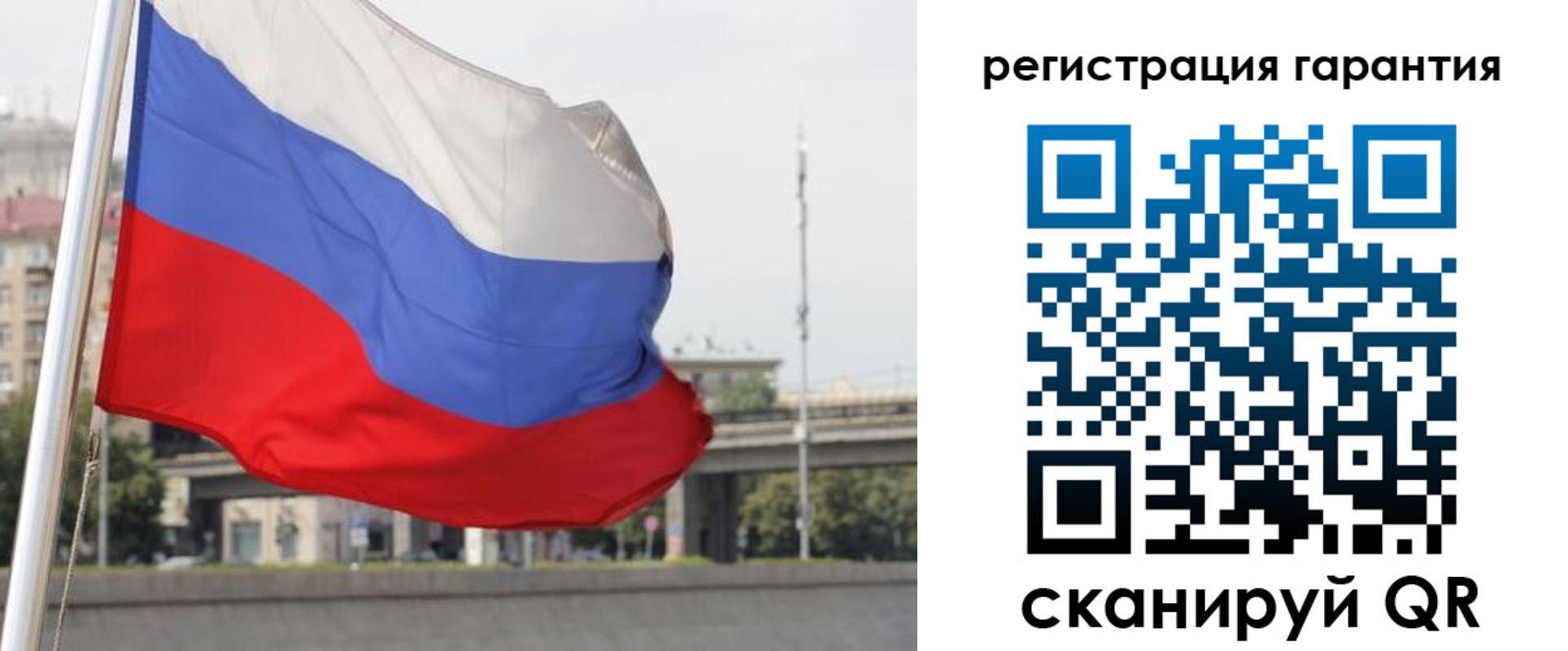 прописка от собственника в Ужуре