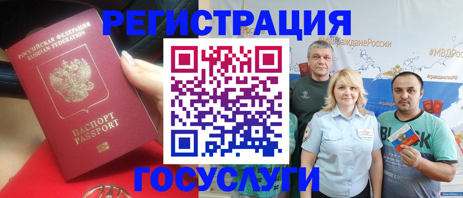 регистрация для школы в Ужуре