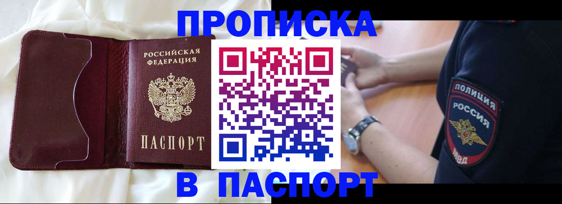 найти адрес прописки в Ужуре