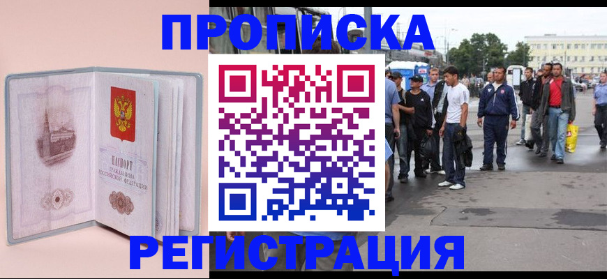 регистрация для школы в Ужуре