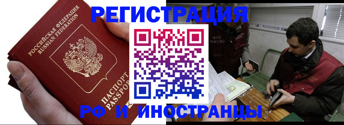 регистрация в Ужуре