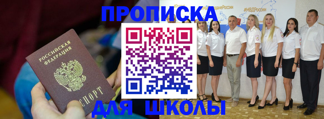 найти адрес прописки в Ужуре